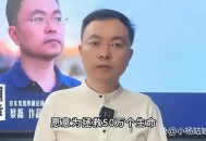 蔡磊渐冻症接近末期,蔡磊研制渐冻症的新药有进展吗？