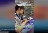 制止地铁吸烟遭掌掴,武汉女子乘地铁拒绝安检并掌掴安检员，称食物过安检会毒死人，被行政拘留5日, 你怎么看？
