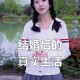 跟保姆结婚并赠房产,我是一个保姆，我回老家然后再来的时候，要送雇主土特产吗？