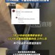 高铁上不能吃方便面,高铁上不让吃泡面吗？