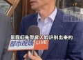 深圳又诞生千万富翁,深圳年入千万有多少人？