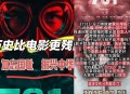电影731破10项纪录,731电影一共几部？