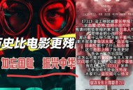 电影731破10项纪录,731电影一共几部？
