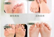 洗手盆被用来洗脚,一不小心把洗脸盆拿来洗了脚,怎么处理干净？