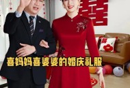 奶奶喜丧 求助网友,喜丧家属能参加婚礼吗？