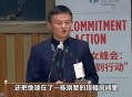 马云向医疗诈骗宣战,如何看待马云向美国和丹麦捐赠大量医疗物资？