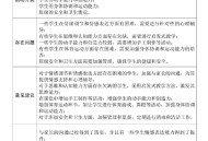 一幼儿园园长被查,幼儿园园长到底贪了多少钱