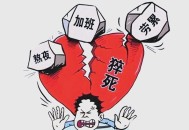 学生体测心源性猝死,喊人干活突发心源:性猝死能赔多少钱:？