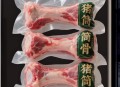 猪这一部位劝你少吃,为啥少吃猪筒骨？