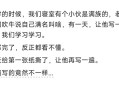 每5人有1人念过大学,为什么少数民族可以上5年大学？