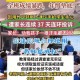 11名“班主任”落网,一个年仅11岁的小学生被班主任老师不分青红皂白就罚扫教室一个月，这是在教育孩子吗？