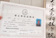 毕业5个月未领毕业证,如果上了四年大学没有拿到毕业证,该怎么办?是否是白上了？