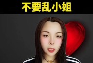 不给买手机商场撒泼,女子坐过站后公交车上撒泼，骂司机、夺手机、破窗逃跑 ，你怎么看？