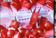 30万闪婚后人财两空,33万彩礼闪婚闪离