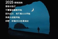 距今年结束还有66天,距今年结束还有66天的说说