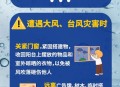10级大风袭山西运城,山西运城近10年内会有大地震吗？
