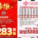 彩票站开出近25亿奖,25亿等于多少元？