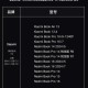 小米主动召回充电宝,小米手机召回吗？