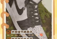 耐克店疑买到假货,耐克店疑买到假货怎么办