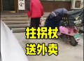 村里也能点外卖了,农村能点外卖吗?住在农村能点外卖吗? 村里也能点外卖了,农村能点外卖吗?住在农村能点外卖吗?