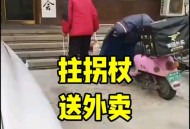 村里也能点外卖了,农村能点外卖吗?住在农村能点外卖吗? 村里也能点外卖了,农村能点外卖吗?住在农村能点外卖吗?