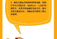 宠物医院输血1次4千,用血浇树会怎么样？