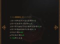 贪玩蓝月游戏攻略介绍的简单介绍