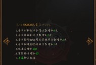 贪玩蓝月游戏攻略介绍的简单介绍