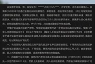拒服兵役受7项处罚,拒服兵役处罚最新规定？