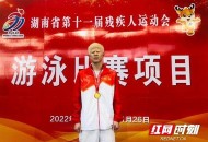 下届全运会湖南举办,全运会湖南得金牌奖金多少？