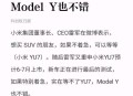雷军再发文回应质疑,魅米是小米旗下吗？