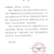 警惕票圈陷阱,票圈是什么意思？