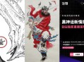 黑神话:钟馗上线,神话人物钟馗五个随从的法宝是什么？