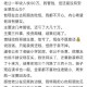 借40万替前夫还房贷,结婚大半年，老公还在给前妻还房贷，我该怎么办？