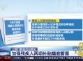错发30万补贴追回,残疾人两项补贴错发、多发追缴补助金，本人不还会有什么后果？