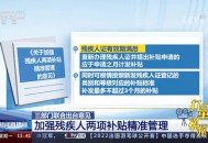 错发30万补贴追回,残疾人两项补贴错发、多发追缴补助金，本人不还会有什么后果？