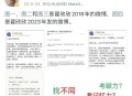 苏享茂哥哥回应,苏享茂哥哥苏享龙是干什么的？