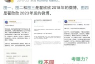 苏享茂哥哥回应,苏享茂哥哥苏享龙是干什么的？