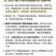 建议不要临睡前刷牙,每天晚上睡觉前刷牙，早上第一件事也是刷牙，这样做有哪些科学已证明的好处？