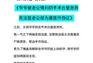 男子烧杀7旬老夫妇,如何看待上海一8旬老夫妻家里起火，楼道消防栓居然没水？