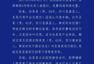 警方回应交警被殴打,小伙骑车逆行被拦后暴打交警后续？