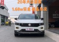 20多万的车14万卖,商贷14万贷20年每月还多少？