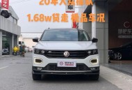 20多万的车14万卖,商贷14万贷20年每月还多少？