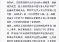 请育儿假遭开除,请育儿假遭开除怎么赔偿