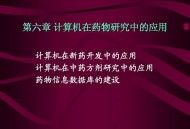 花4000买成本5元药,一台4000元计算机成本大概? 花4000买成本5元药,一台4000元计算机成本大概?