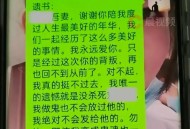 生下5万名孩子后失联,小三生下孩子后男人失踪后可以找他家人？