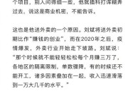 外卖大战月亏超万元,如何看待无锡外卖大战，1分钱吃炸鸡，送餐员日赚过2000？