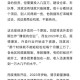 外卖大战月亏超万元,如何看待无锡外卖大战，1分钱吃炸鸡，送餐员日赚过2000？