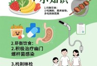 确诊胃癌身体的信号,胃癌的发生原来身体早有信号，出现一个就要提高警惕啦，具体指哪些信号呢？