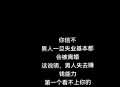 花30万闪婚人财两空,为情所伤，一年半闪婚闪离抛下八个月孩子不管不问人财两空男的怎么走出来放下？